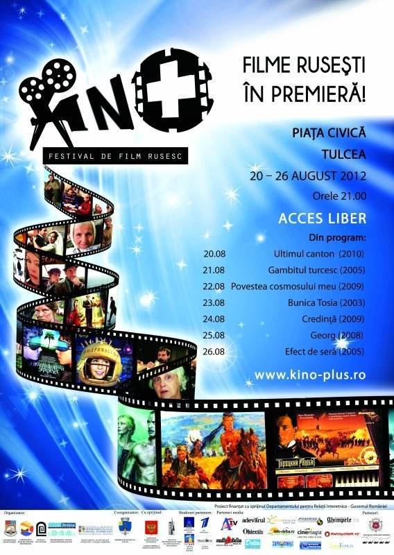 Festivalul De Film Rusesc KINO Info Delta ro Festivalul De Film Rusesc KINO Info Delta ro